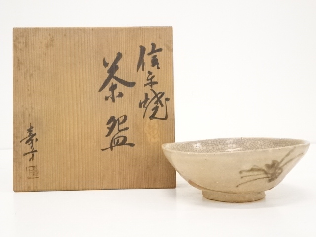 JAPANESE TEA CEREMONY / CHAWAN(TEA BOWL) / SHIGARAKI WARE / BY JUHO UEDA